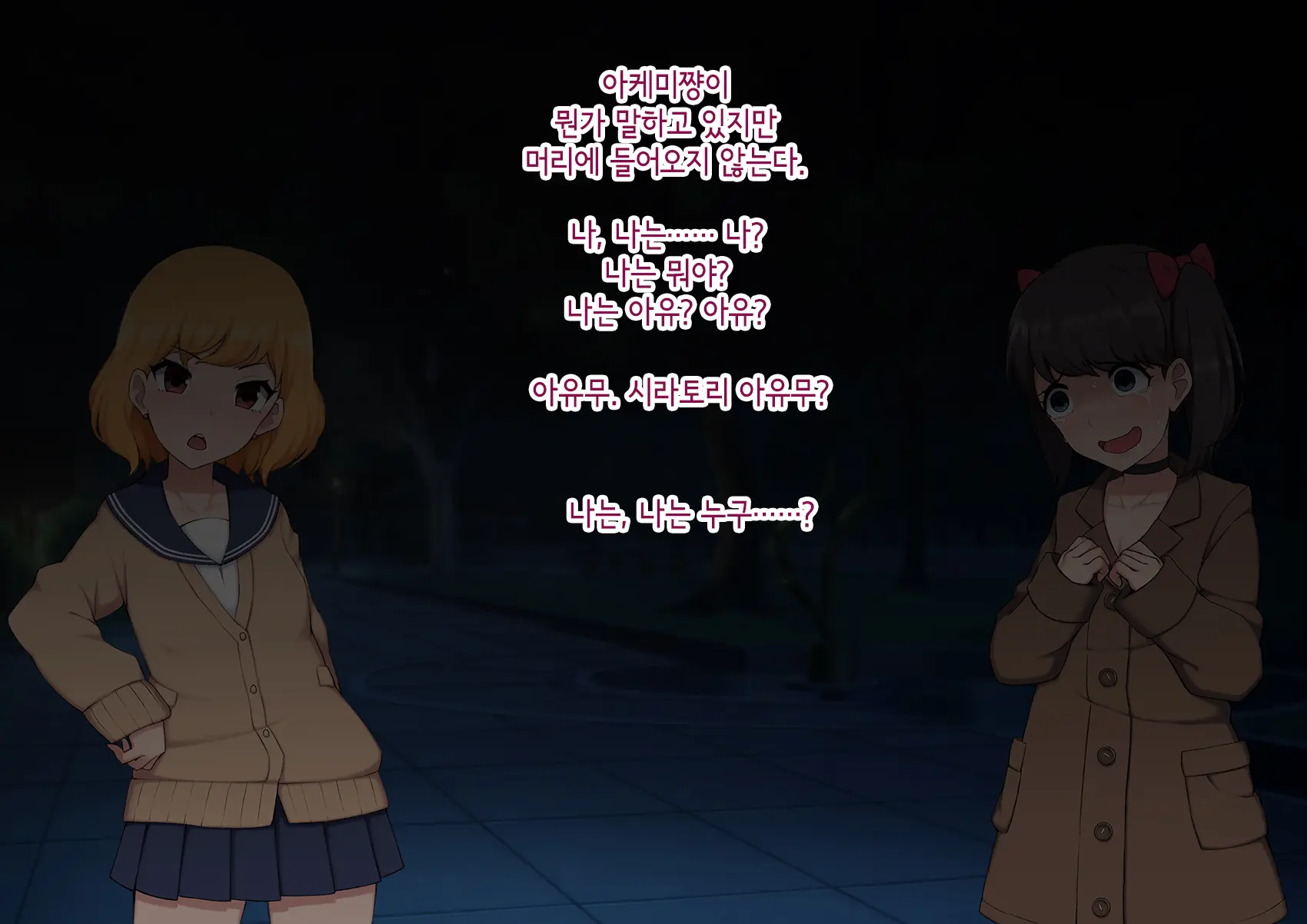 Josou Mesu Ochi Fuuki Iin ~Kiyoku Tadashii Mohansei Ga Inran Bitch Ni Ochiru Made~